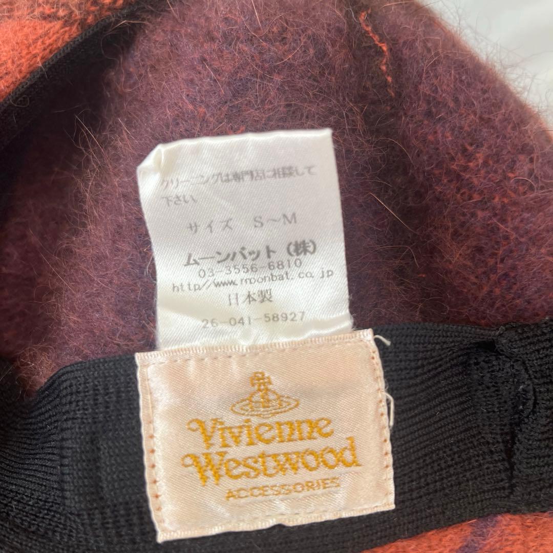 【美品】Vivienne Westwood オーブ ベレー帽 ボンボン