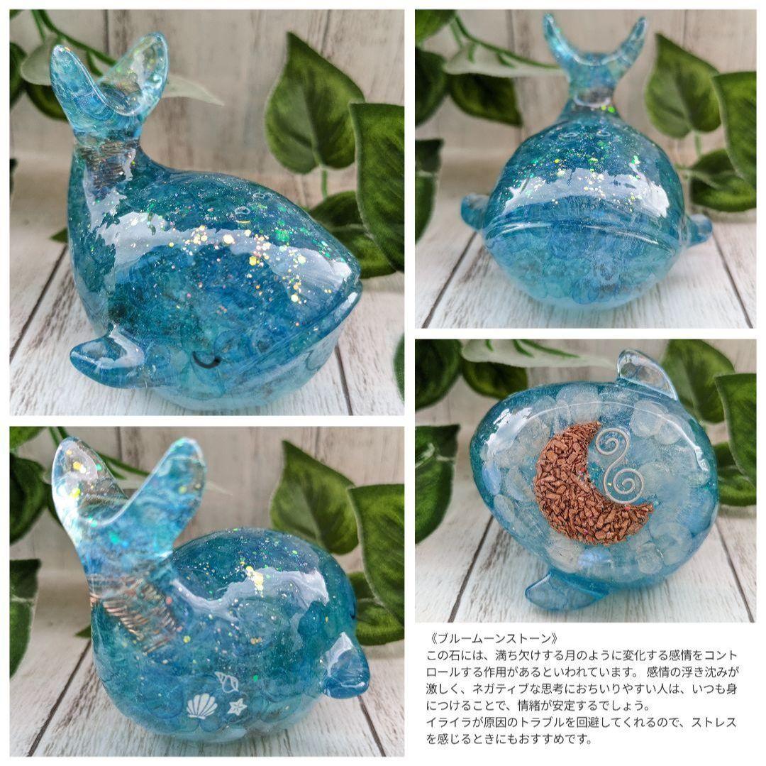 【睦月】ルチルクォーツの人魚ちゃん形オルゴナイト☆他２点