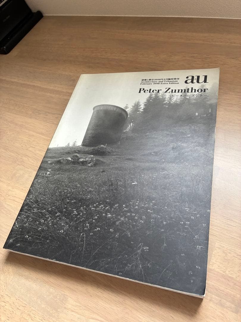 ピーター・ズントー　a+u 1998年2月号臨時増刊　絶版