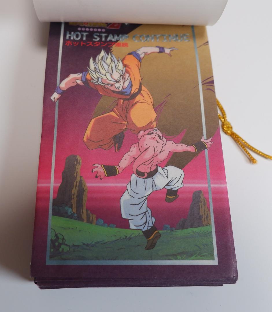 山勝　ドラゴンボールZ　カード　35枚セット　未開封