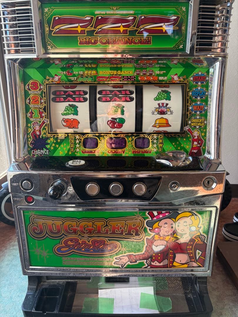 それいけアソパソマソ