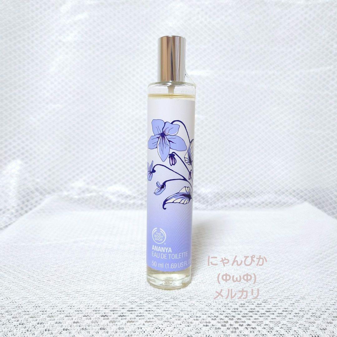 数量限定品復刻版ザ・ボディショップ アナーニャ オードトワレ50ml　香水