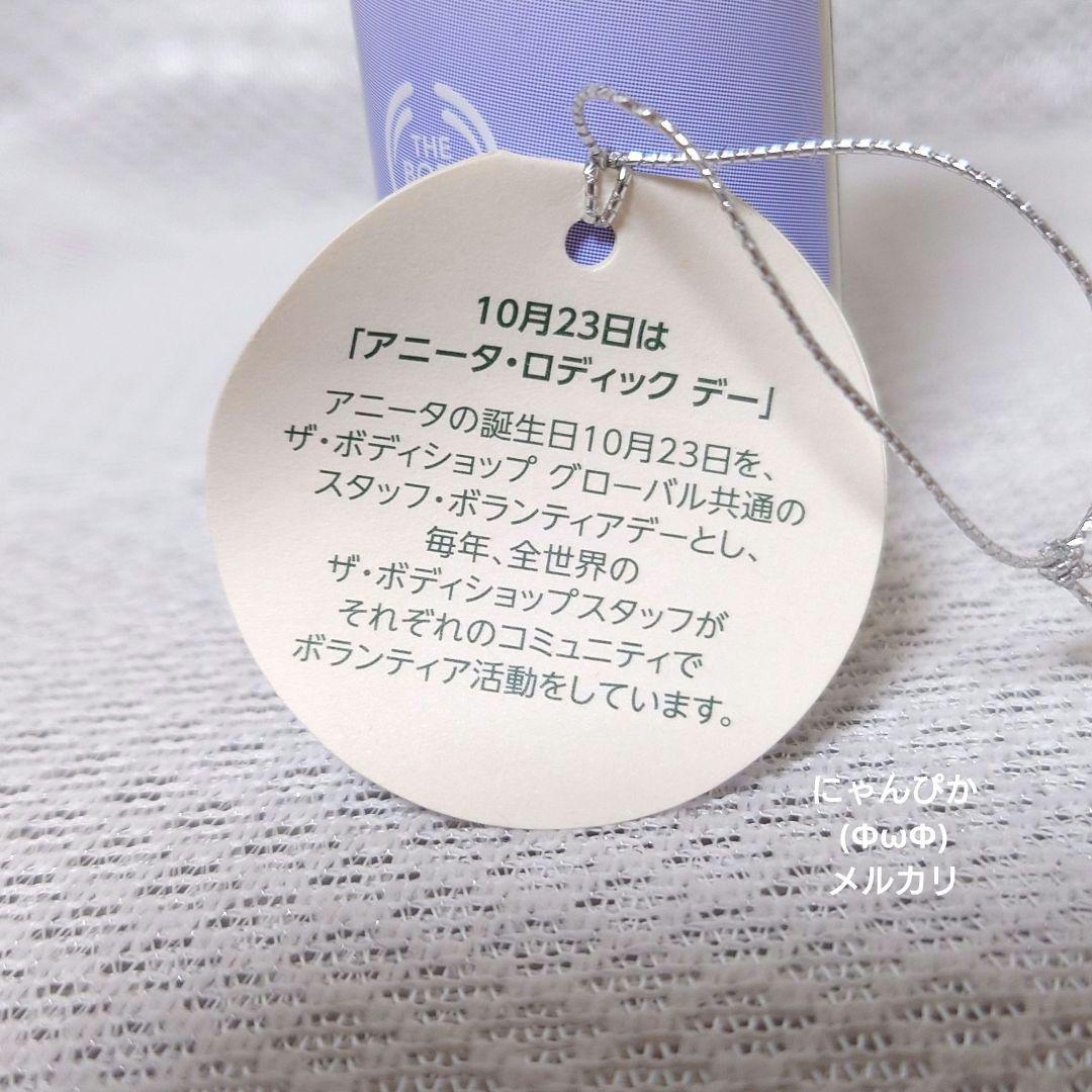 数量限定品復刻版ザ・ボディショップ アナーニャ オードトワレ50ml　香水