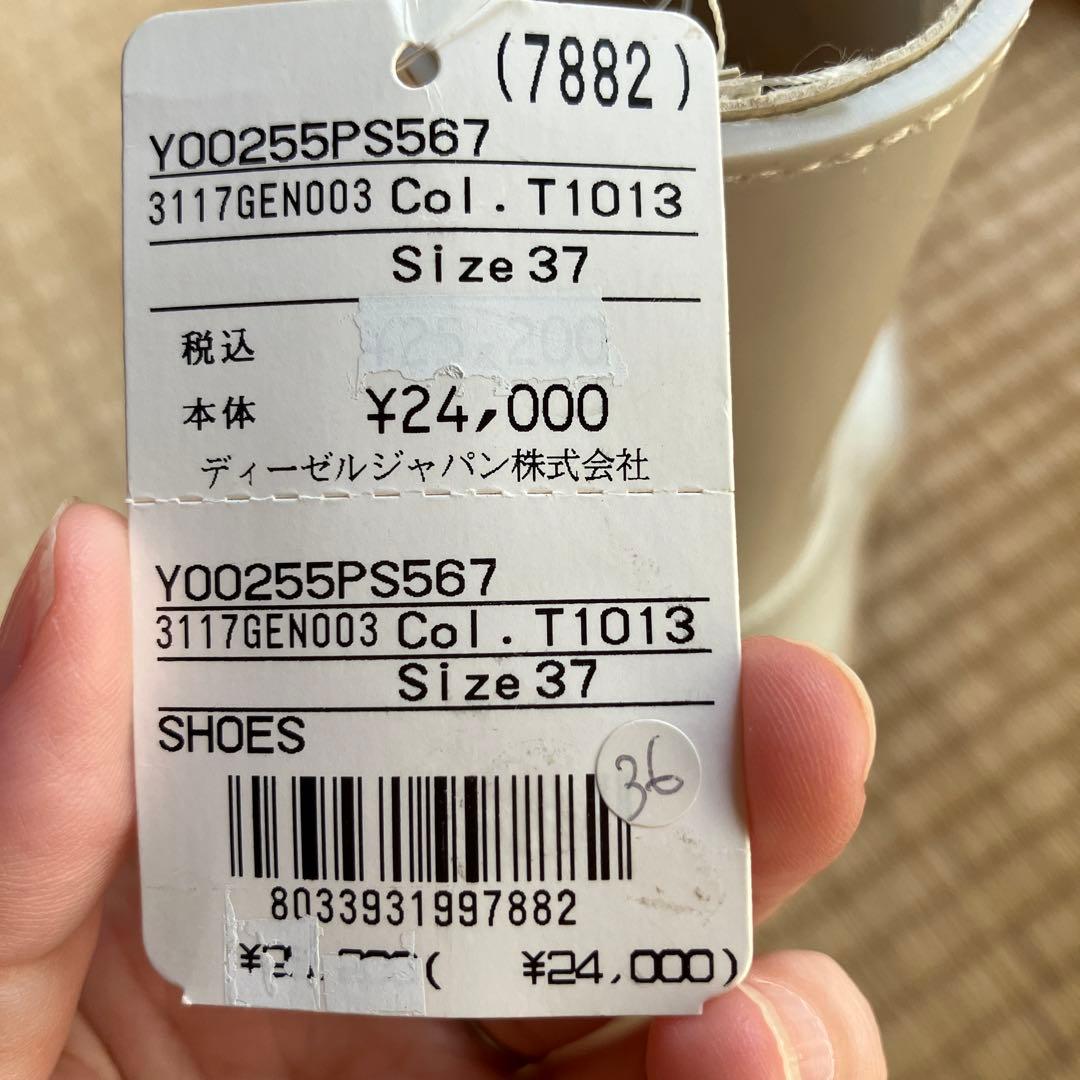 レインブーツ　diesel