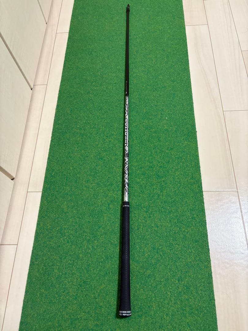 The ATTAS V2 5S pingスリーブ