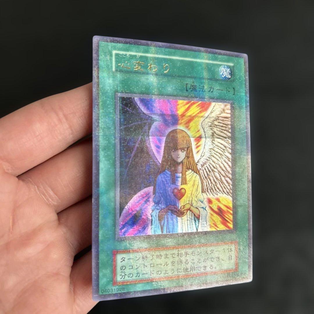 美品　初期心変わりパラレル　エラーカード