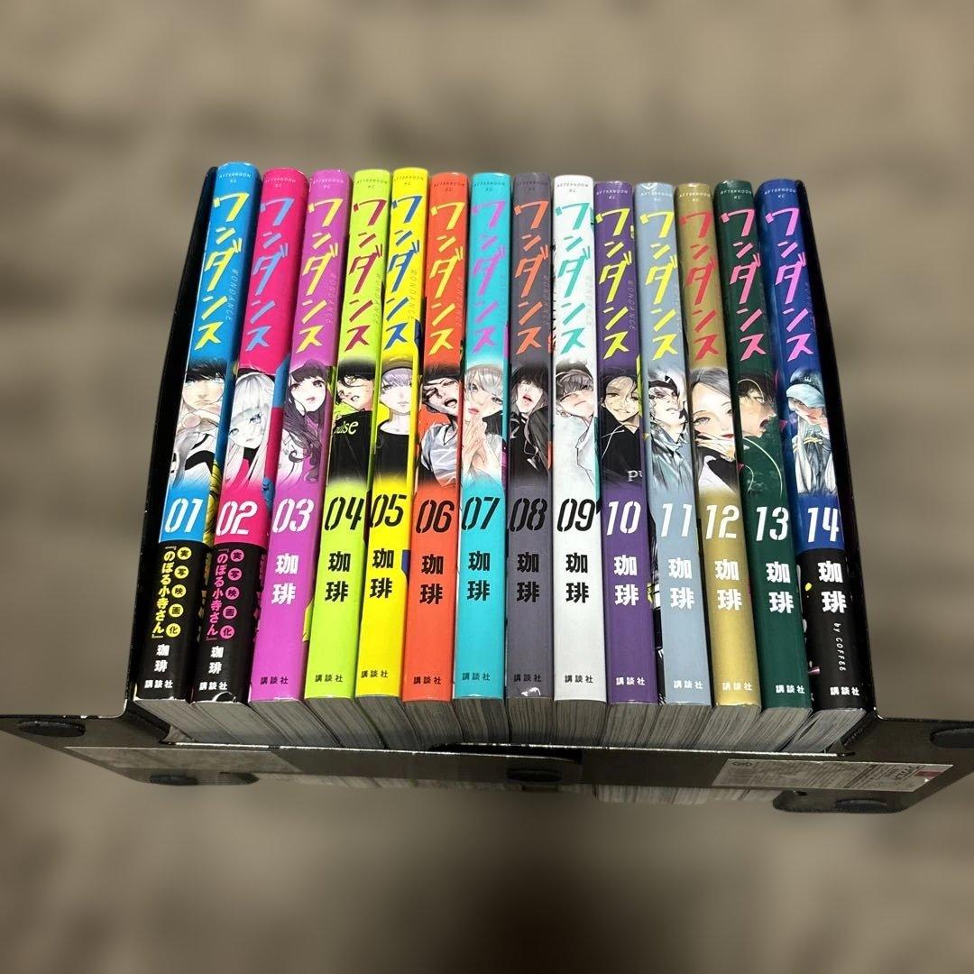 ワンダンス 全巻 1-14巻 珈琲 アニメ化