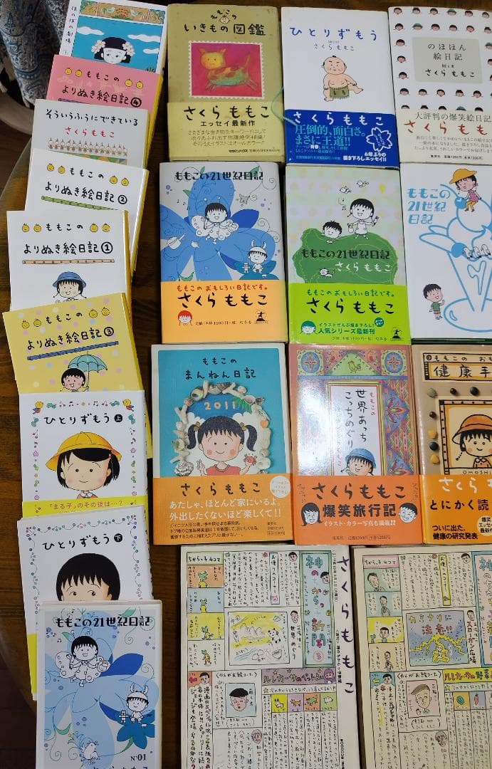 さくらももこ　本　39冊　まとめ売り　エッセイ　絵日記　新聞　文庫本など
