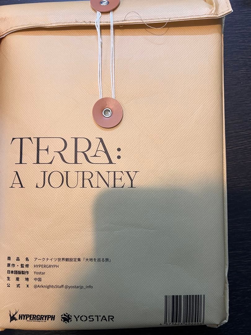 アークナイツ 世界観設定集「大地を巡る旅」