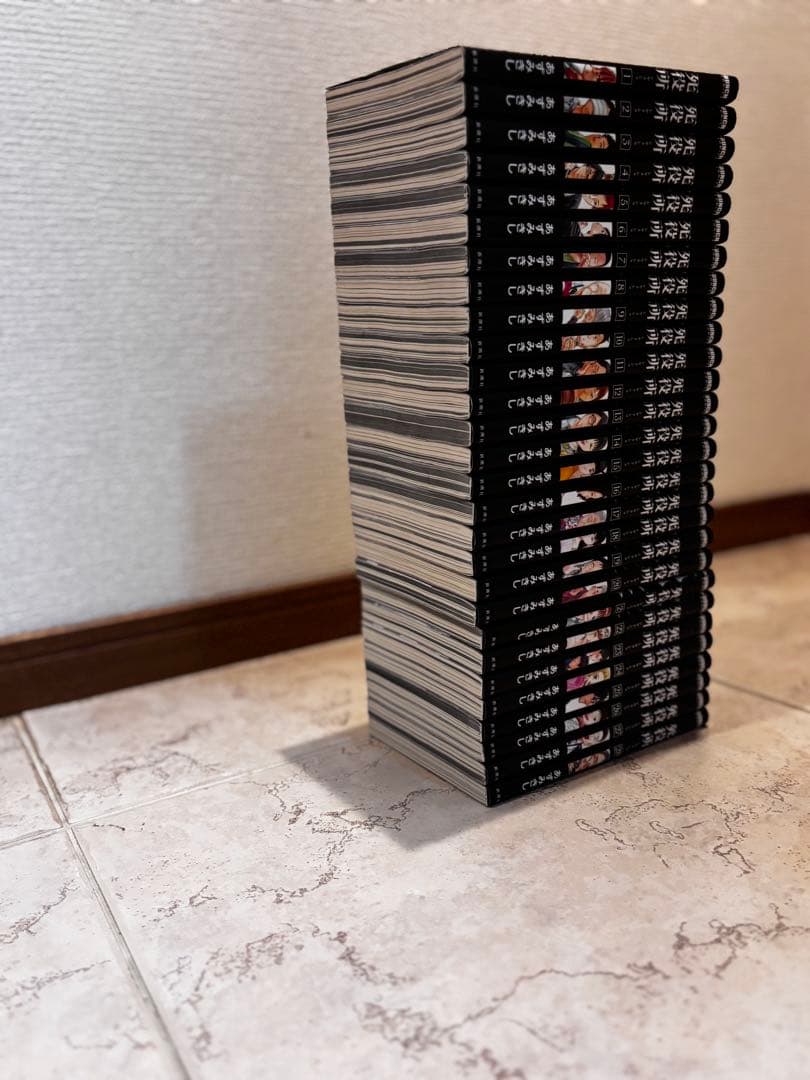 死役所 全28巻セット