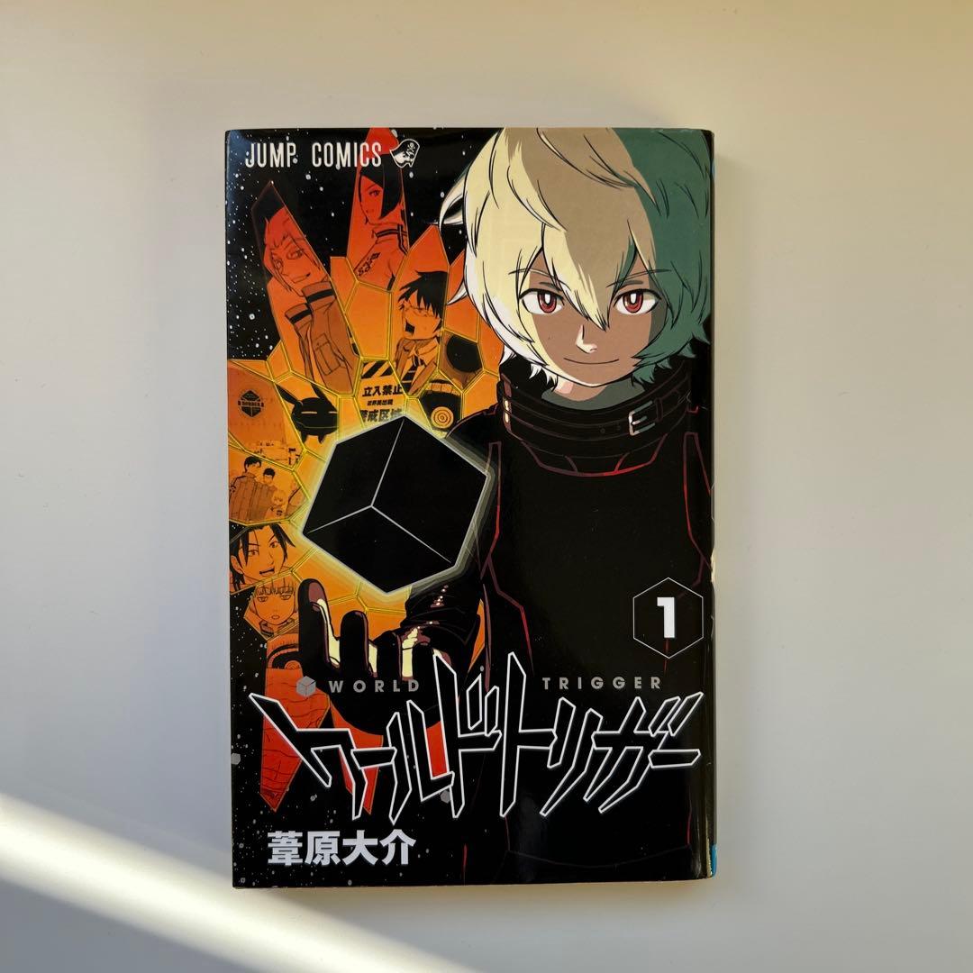 ワールドトリガー　27巻セット