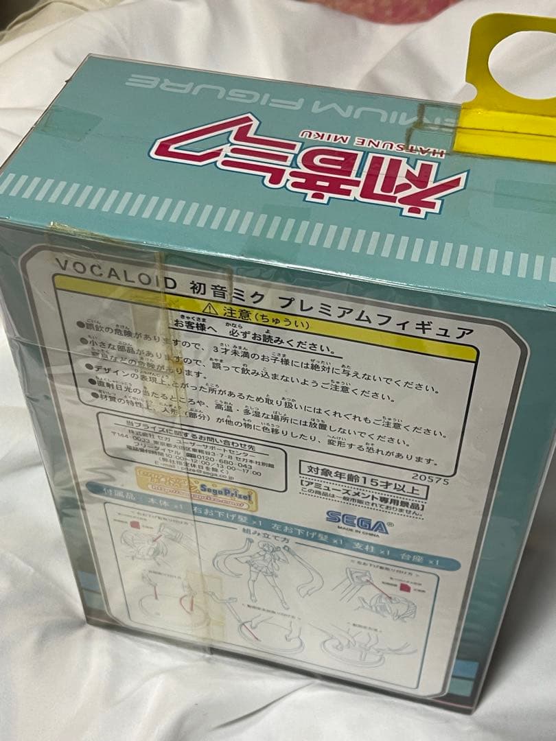 Vocaloid 初音ミク フィギュア 2点セット
