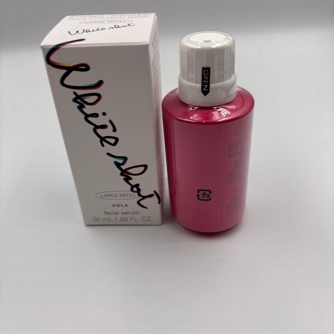 POLA　ポーラ　ホワイトショットフェイシャルセラム　50ml
