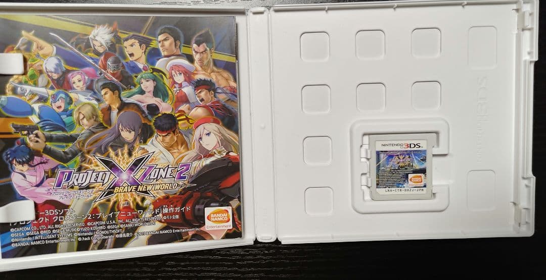 3DS　プロジェクトクロスゾーン2