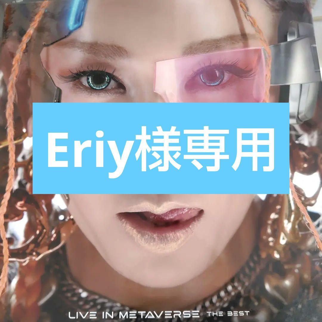 ミュージック Eriy