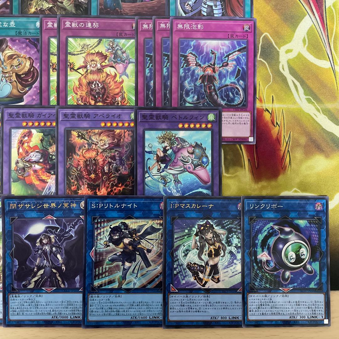 大会優勝構築 霊獣デッキ 精霊獣使いレラ 霊獣の継聖 レイラウタリ ノチウドラゴ