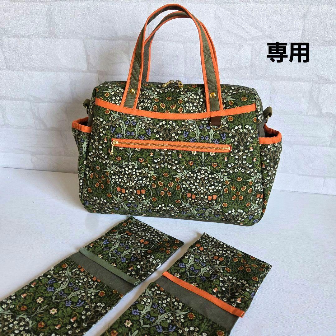 ❣️Ruby ❣️٩(๑❛ᴗ❛๑)۶様　ボストンバッグ　ハンドメイド