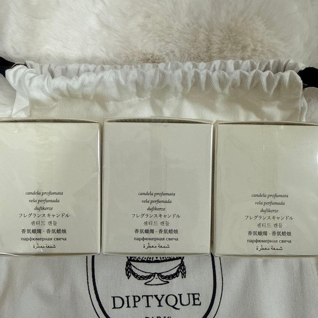 diptyque BAIES 香り付きキャンドル 70g3セット