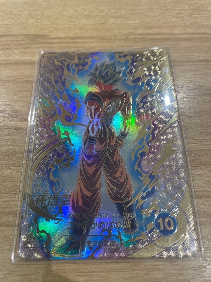 ドラゴンボールダイバーズカード パラレル孫悟空 SDVTP-001