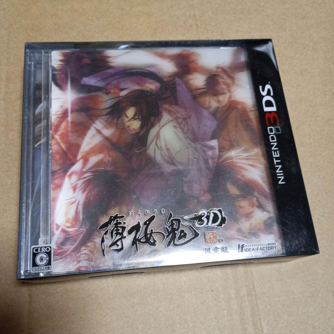 3DS限定版6本セット