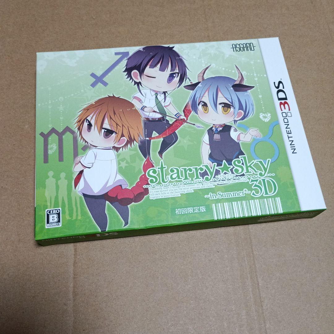 3DS限定版6本セット