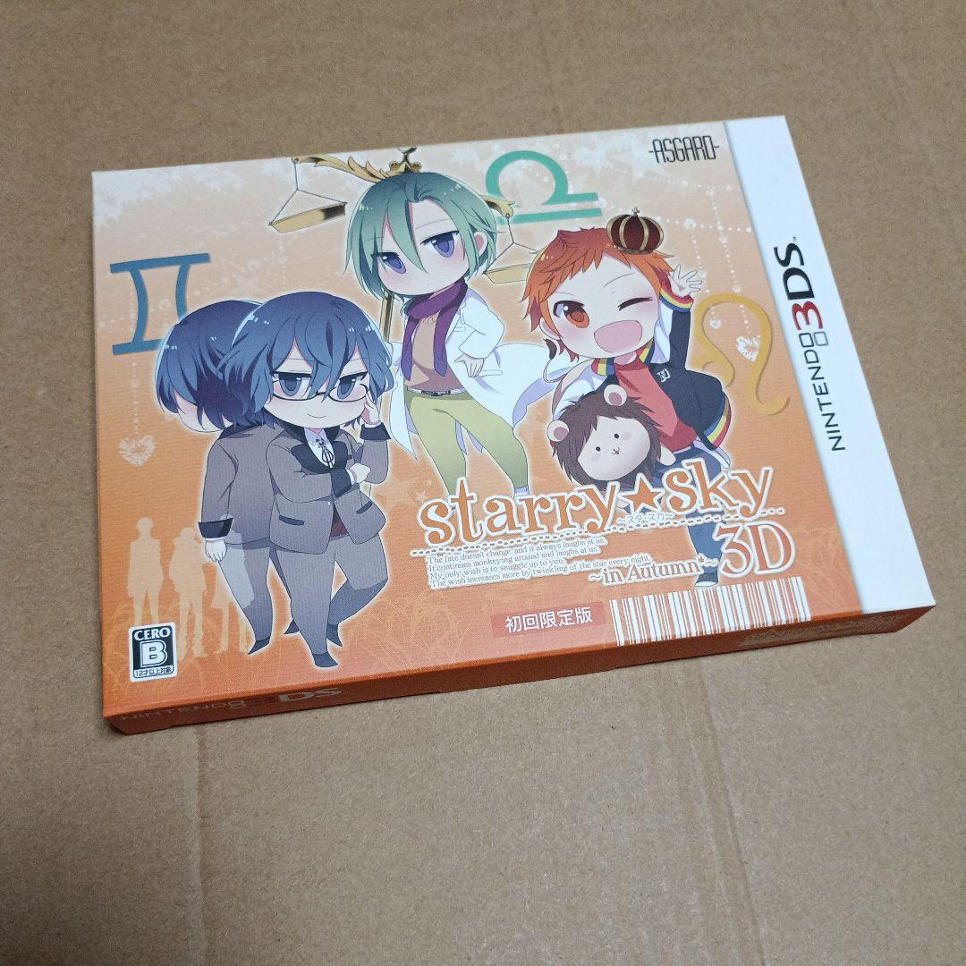 3DS限定版6本セット