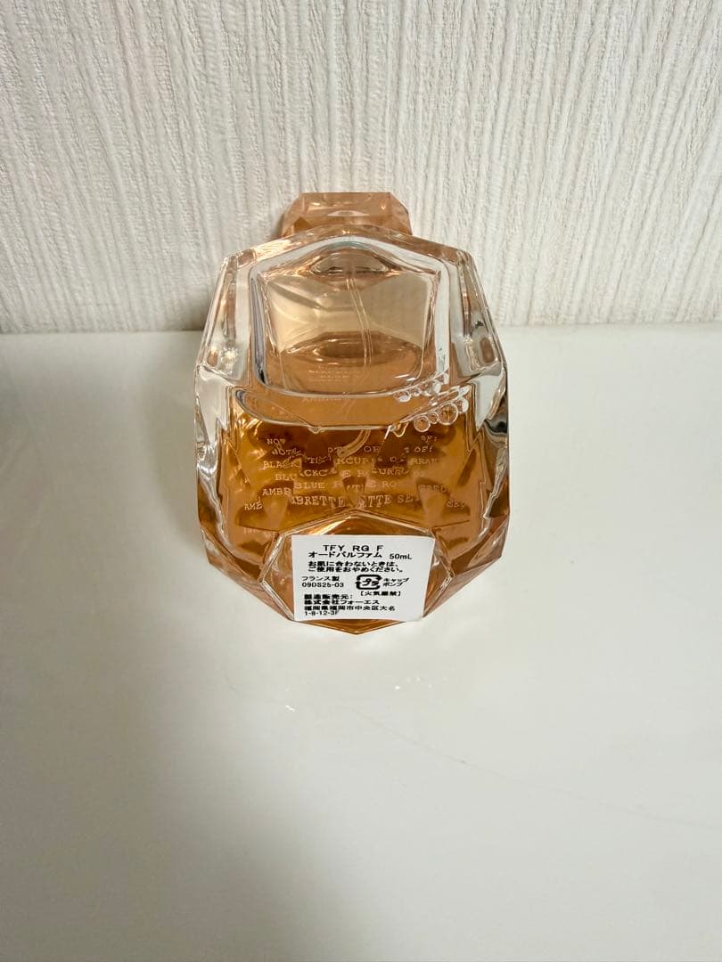 ティファニー ローズゴールド オー ドパルファム（50㎖）