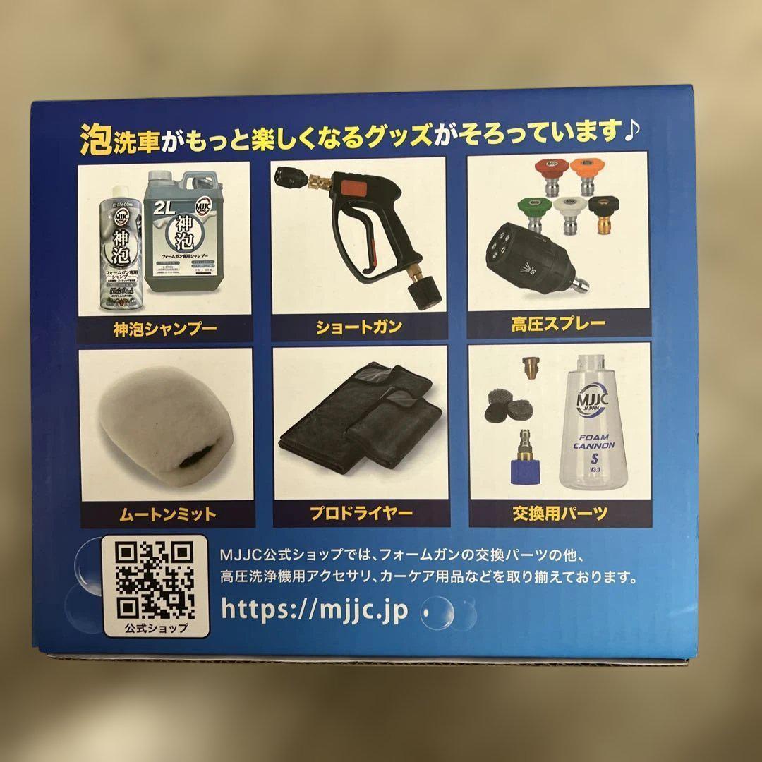 値下げ中511183 未使用MJJC 第３世代 フォームキャノンS V3.0