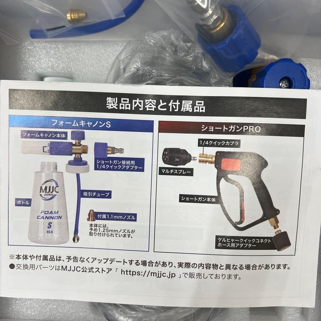 値下げ中511183 未使用MJJC 第３世代 フォームキャノンS V3.0