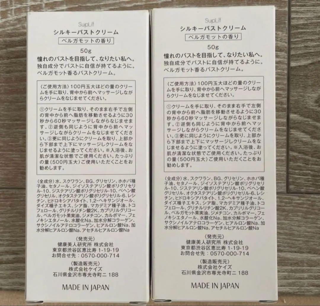 ‼️ラストセット‼️早い者勝ちです‼️