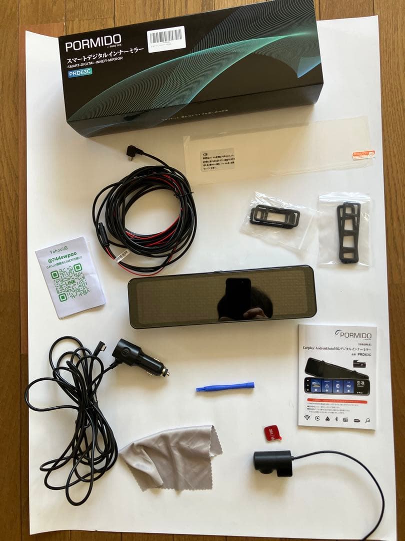 アクセサリー PORMID PRD63C