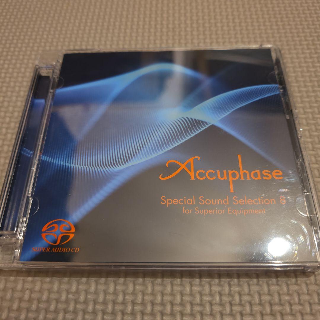 ★超美品★Accuphase Special Sound Selection 8
