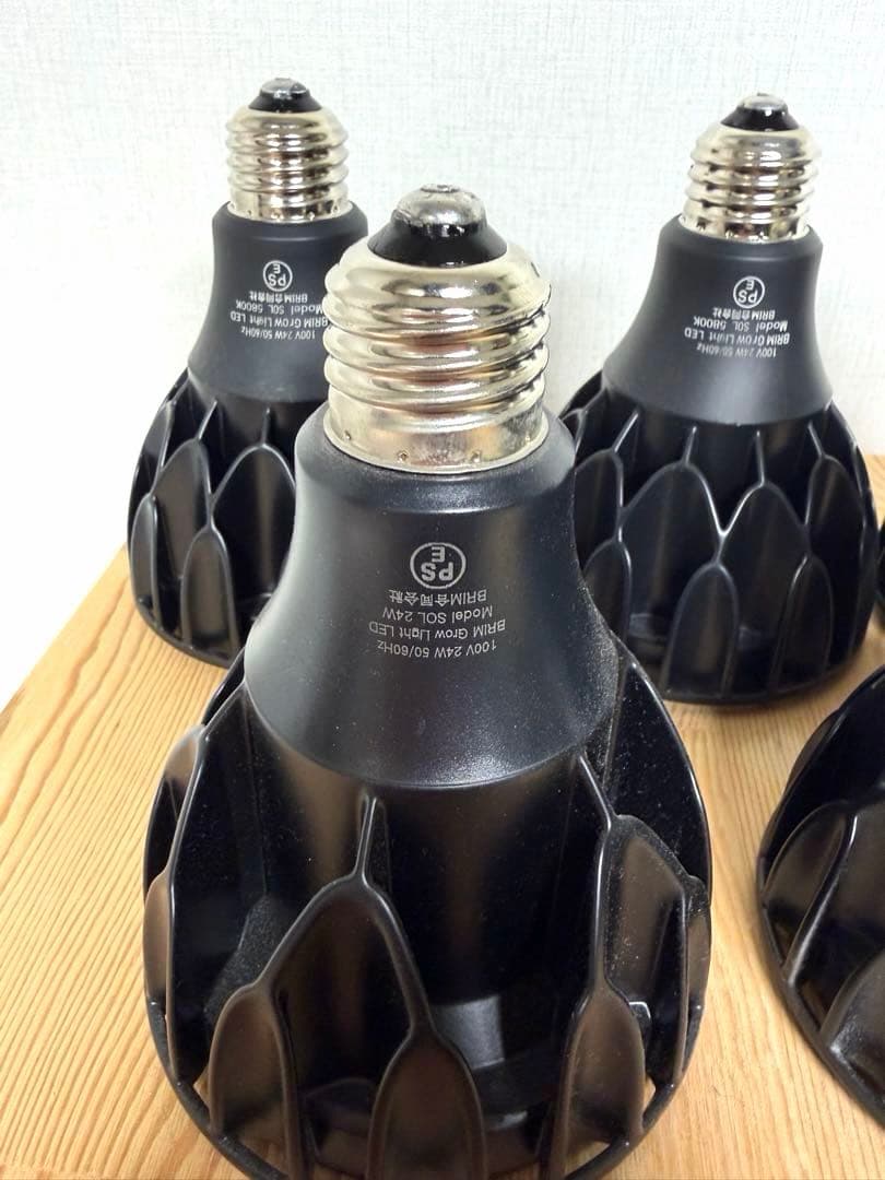 BRIM(ブリム) 植物育成ライト 5個セットにて販売