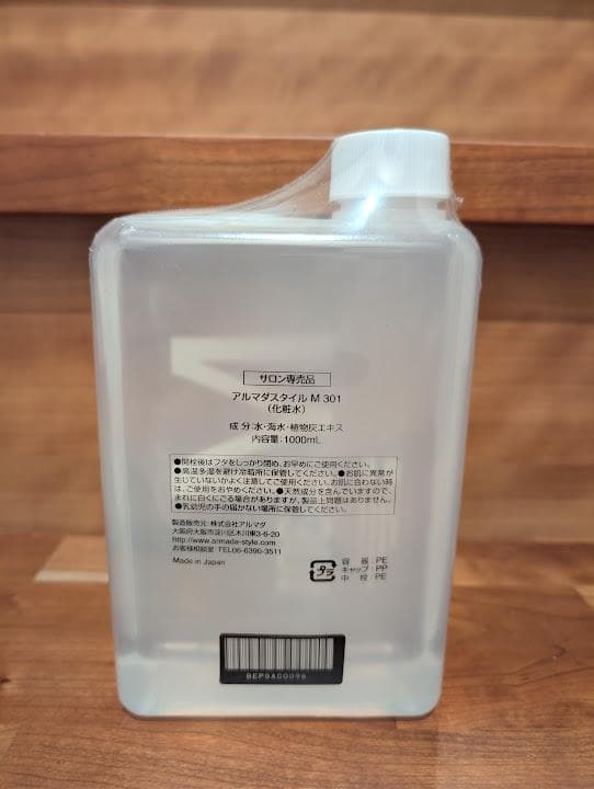 【新品未開封/サロン専売品】アルマダスタイル M301 1000ml