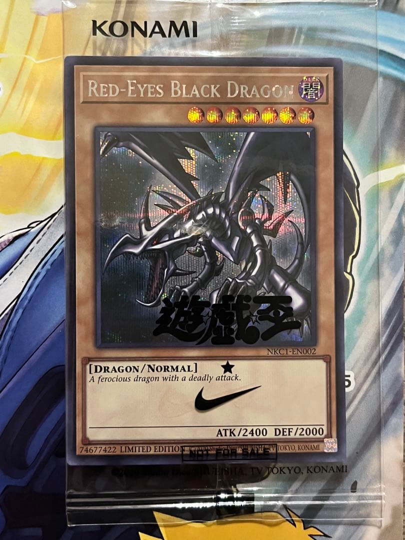 遊戯王　NIKE コラボ　レッドアイズブラックドラゴン
