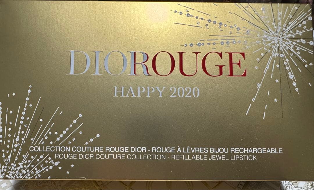 ディオール ルージュ ディオール クチュール セット ハッピー 2020