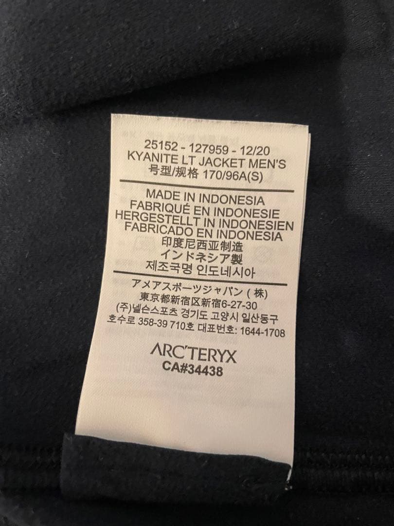 アークテリクス　カイヤナイトLtジャケット　メンズS ネイビー　メンズS