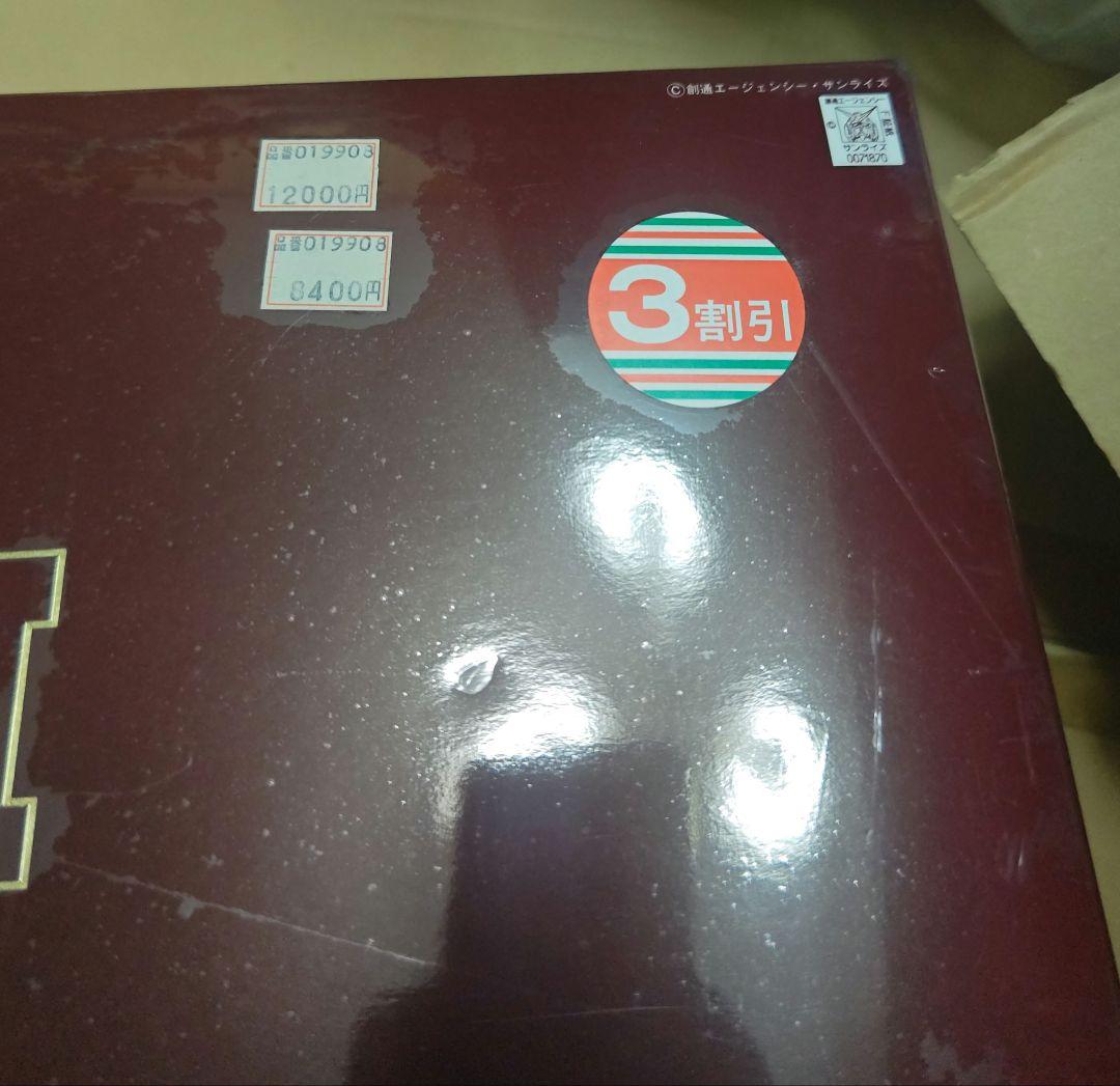 も*し様 PG 1/60 MS-06S シャア専用ザク2 新品未開封