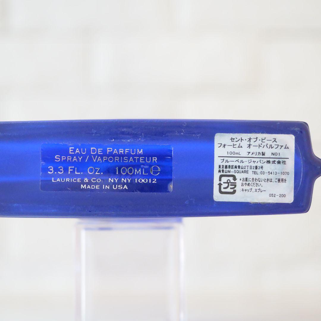 Bond No.9 セントオブピースフォーヒム残量約1/3　約30ml