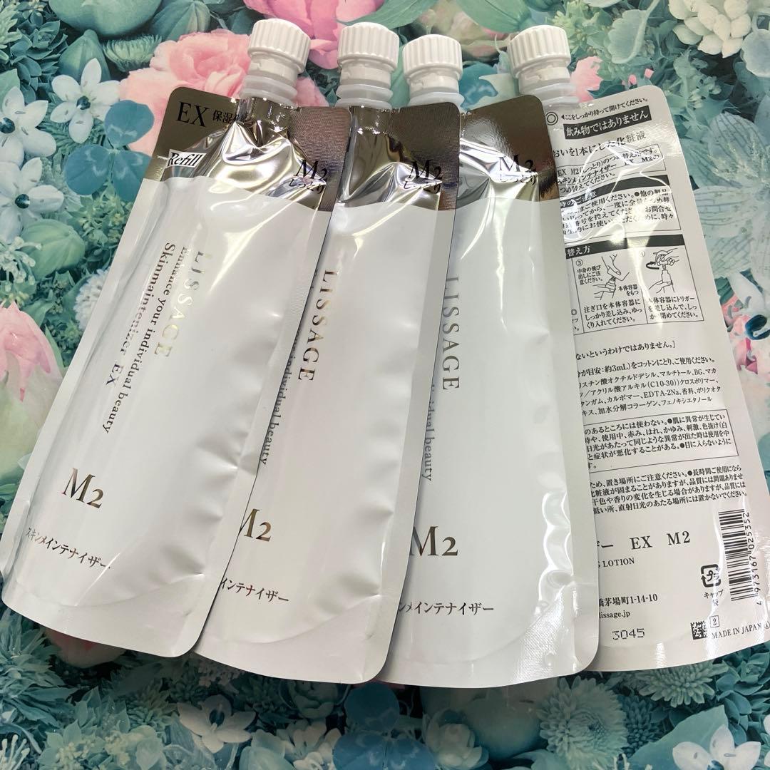 リサージ スキンメインテナイザーEX Ｍ2 しっとりタイプ(詰め替え)4袋