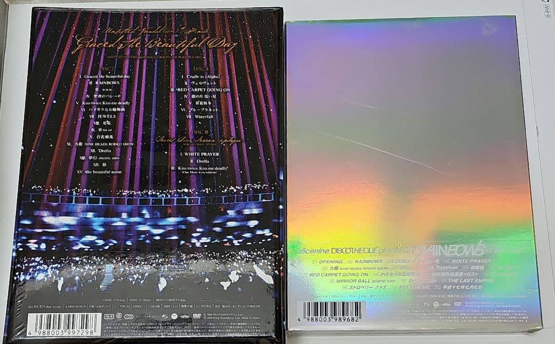 ミュージック alicemine GRACEDTHEBEAUTIFULDAY RAINBOWS