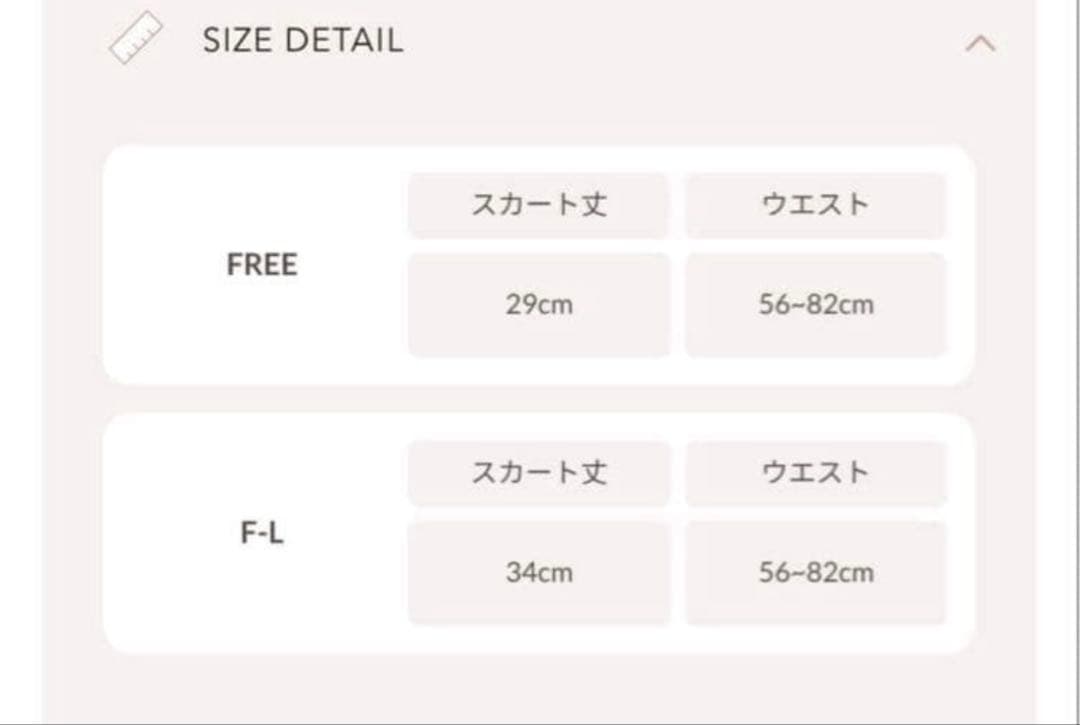 ダーリッチDarich ボリュームバルーンミニスカート FREEサイズ