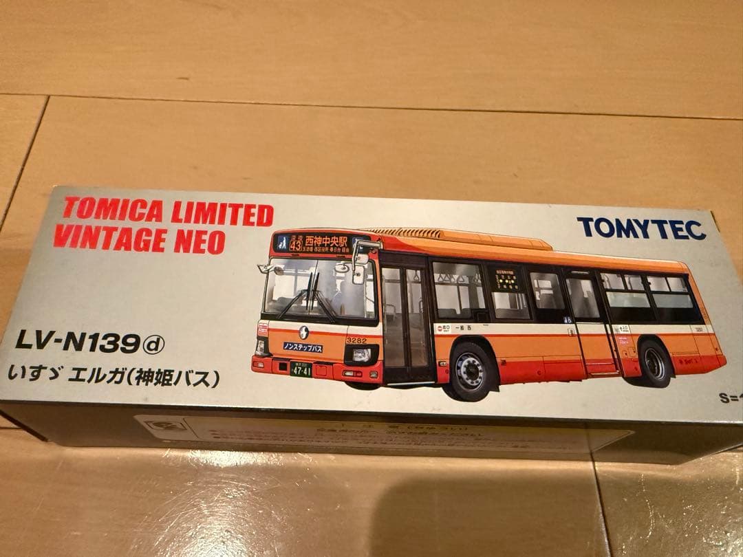 トミカリミテッドヴィンテージNEO LV-N139d いすゞエルガ神姫バス