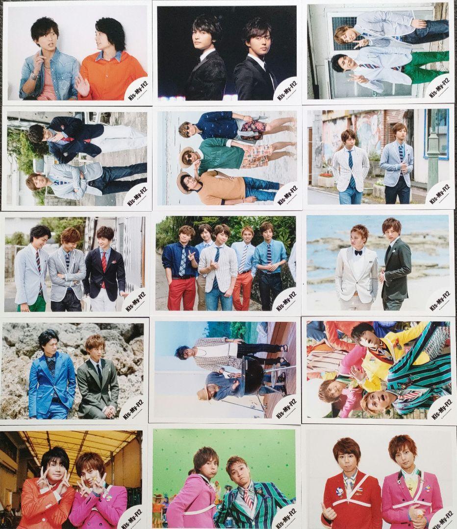 藤ヶ谷太輔 Kis-My-Ft2 キスマイ 公式写真② 混合