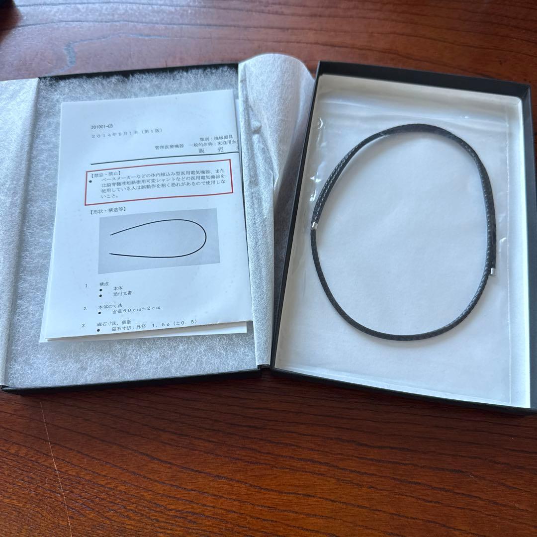 新品・未使用 ウルトラネオ ULTRA NEO　ネックレス　60cm 箱つき