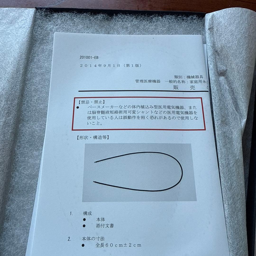 新品・未使用 ウルトラネオ ULTRA NEO　ネックレス　60cm 箱つき