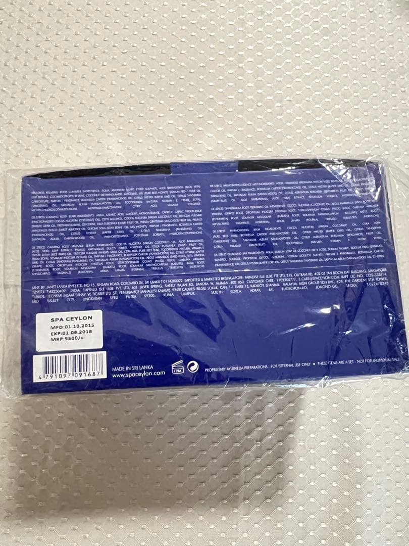 トライアルセット・サンプル SPA CEYLON DE-STRESS  SPA SET