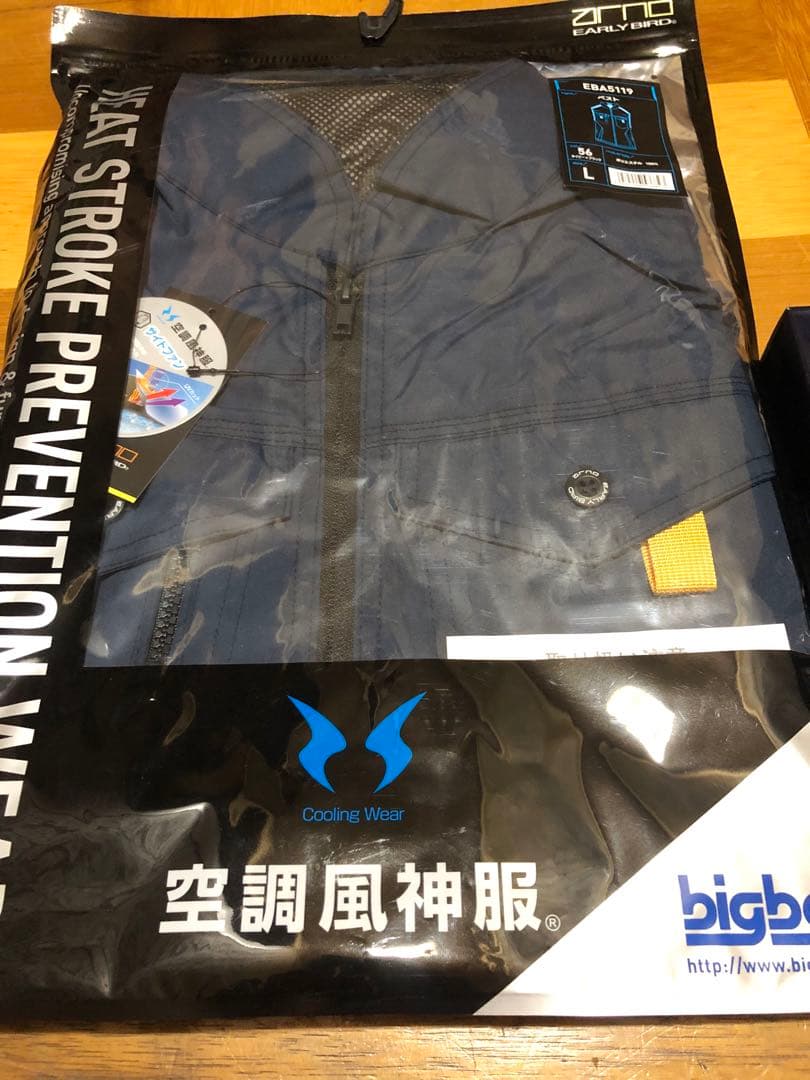 新品未使用　空調風神服　Ｌサイズ+ファン バッテリー セット　日本製　作業