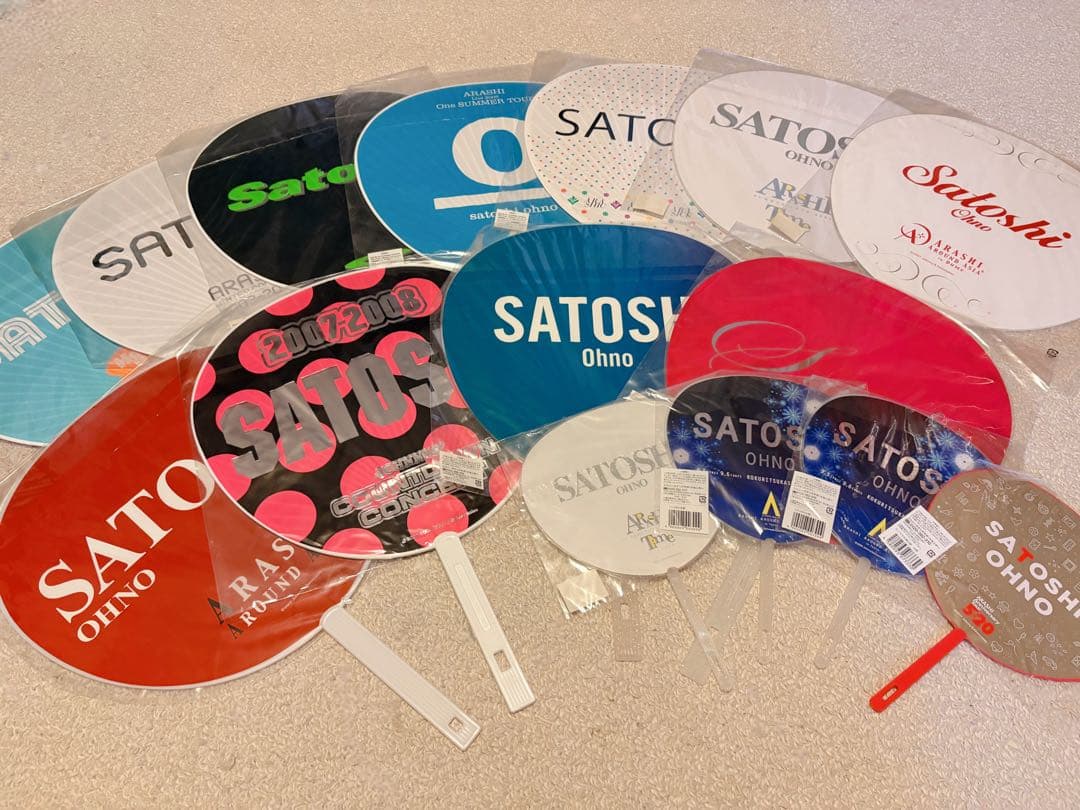 大野智グッズまとめ売り うちわ 写真 舞台パンフレット等