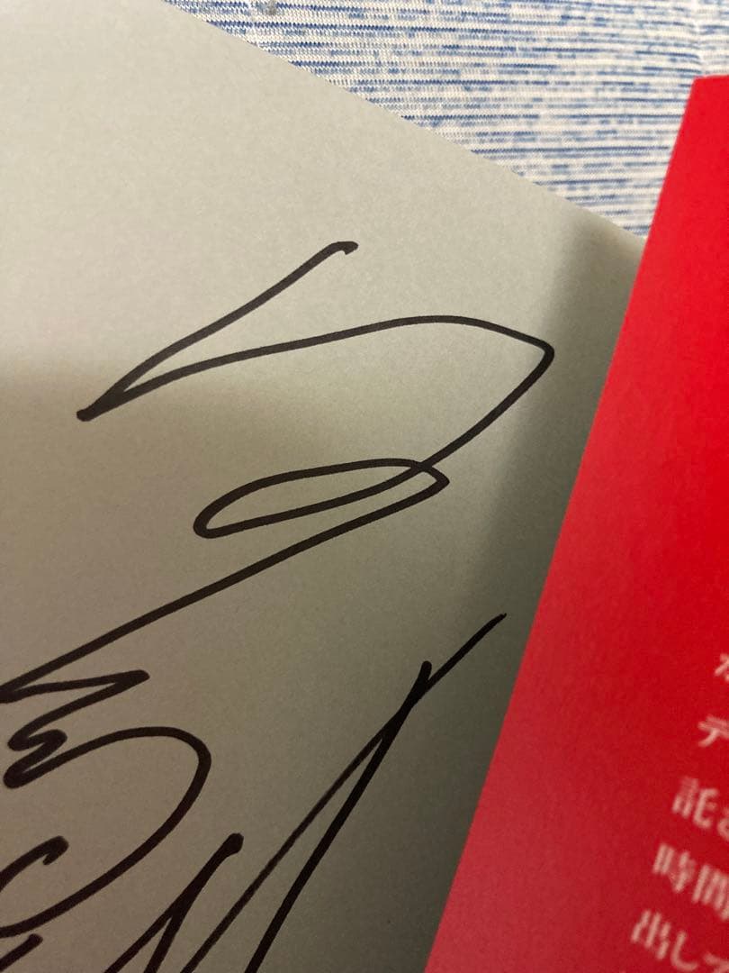 【著者サイン本含む】白石雅彦「ウルトラセブン」の帰還 他全5冊 まとめ売り